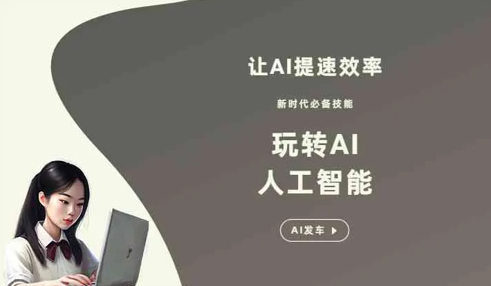 扶风县GEO优化完整科普：原理、价值与核心适配场景